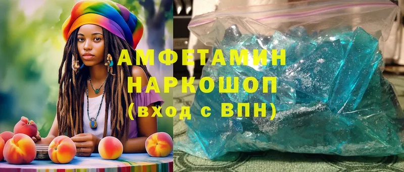 мега рабочий сайт  Малоярославец  Amphetamine VHQ  купить наркотик 