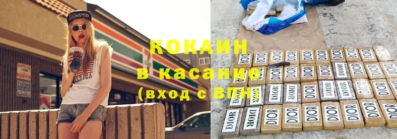 Cocaine 98%  как найти наркотики  Малоярославец 