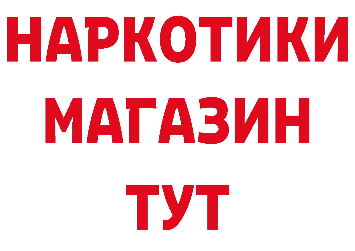 Амфетамин VHQ зеркало площадка блэк спрут Малоярославец